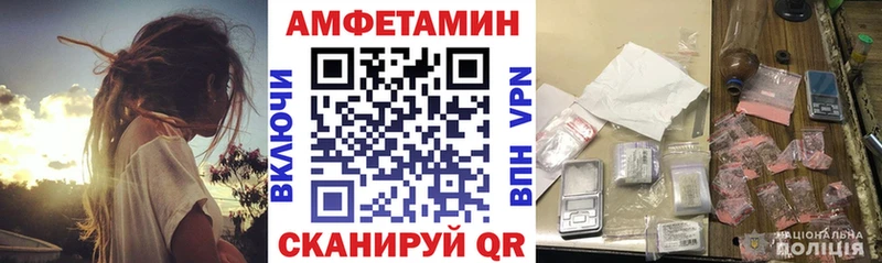 АМФ Premium  кракен как зайти  Карачев  купить наркоту 