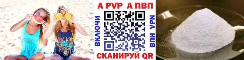 Alfa_PVP Соль Карачев