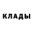 Метадон кристалл Fred Zurae