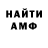 Метадон VHQ Andrey Kanashev