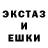 Экстази 99% MrDoggo man