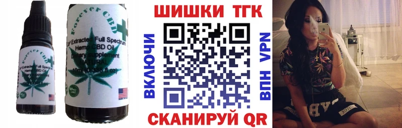 Cannafood конопля Карачев