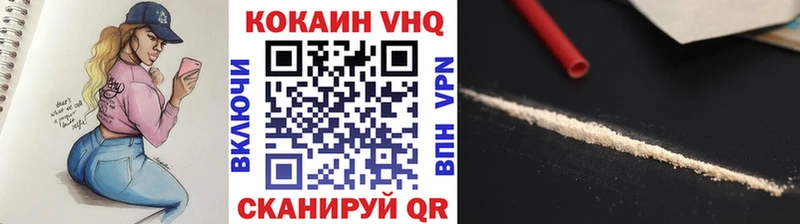 хочу наркоту гидра как войти КОКАИН Эквадор Карачев