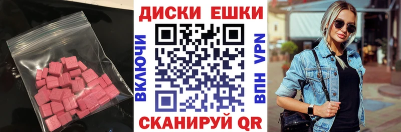 Экстази DUBAI Карачев
