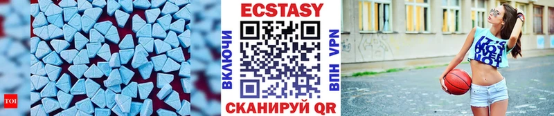 Экстази 300 mg  купить   Карачев 