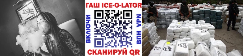 купить наркоту  Карачев  OMG как зайти  ГАШ убойный 