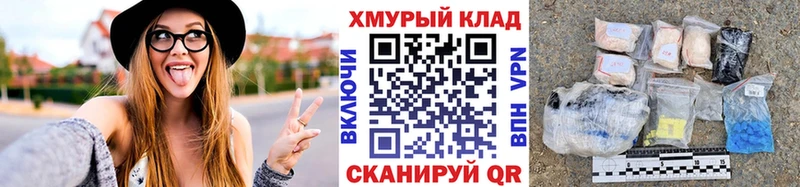 как найти   Карачев  Героин герыч 