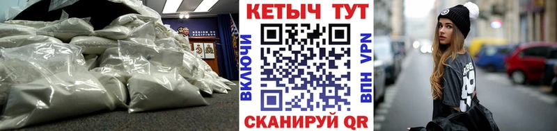 где купить   Карачев  Кетамин ketamine 