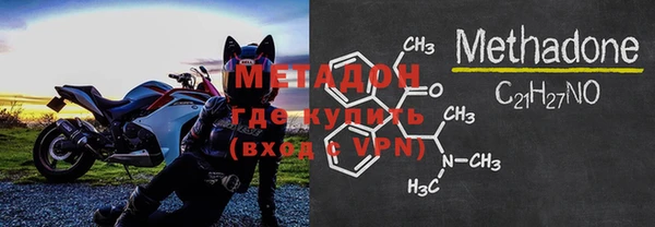 мет Ростов