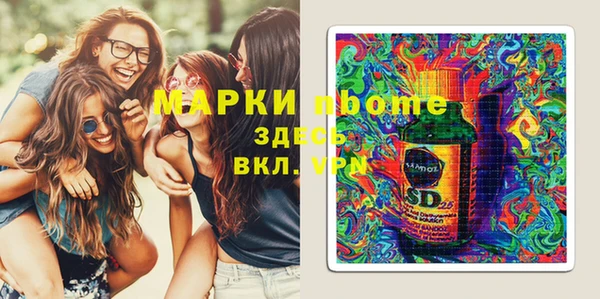 спайс Алексеевка