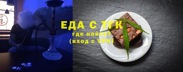 ПСИЛОЦИБИНОВЫЕ ГРИБЫ Абдулино