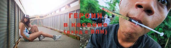 дистиллят марихуана Россошь
