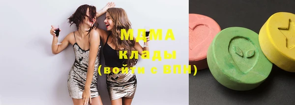 mdma Алексин