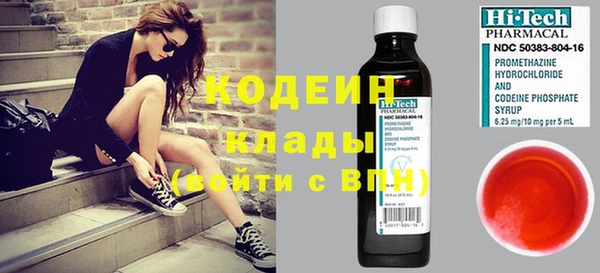 дистиллят марихуана Россошь