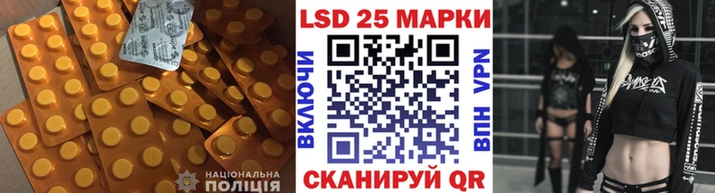 ЛСД экстази кислота  Карачев 