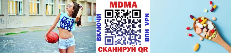 MDMA Molly  MEGA ссылка  Карачев 