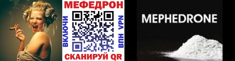 Мефедрон мука Карачев