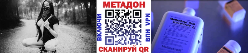 МЕТАДОН белоснежный  закладки  Карачев 