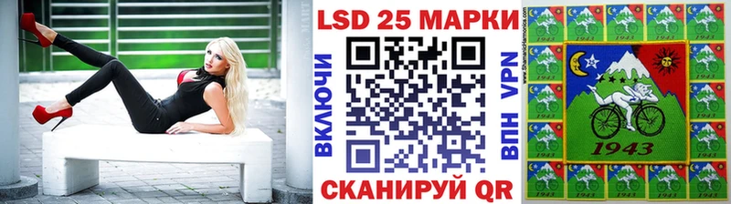 Марки 25I-NBOMe 1,5мг Карачев