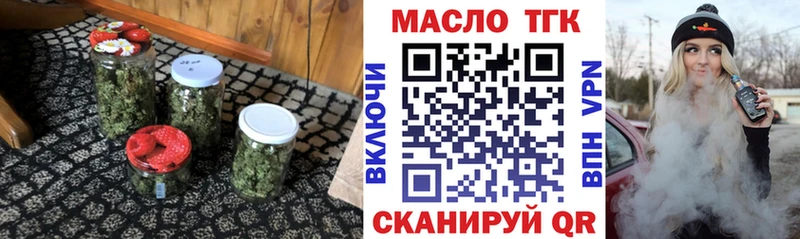 ТГК концентрат  МЕГА онион  Карачев  shop как зайти  цены  